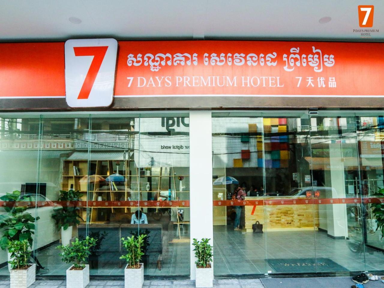 7 Days Premium Hotel Phnom Penh Exterior photo
